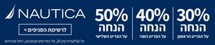 נאוטיקה
