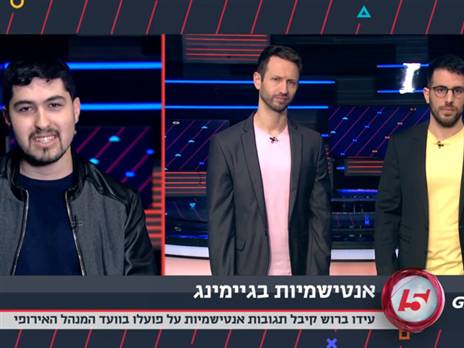 עידו ברוש, יו"ר העמותה לגיימינג תחרותי