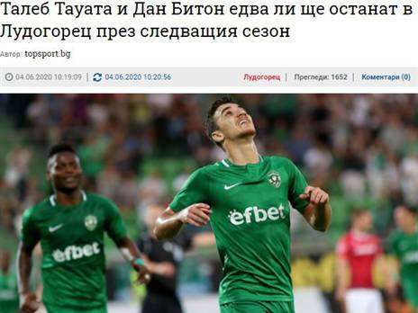 הידיעה על ביטון וטאלב בבולגריה