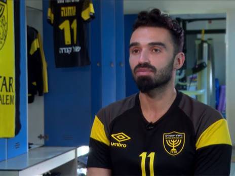 בית"ר סוף סוף תהנה ממיכאל אוחנה?