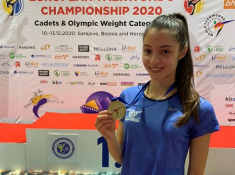 (צילום: התאחדות הטקוואנדו בישראל)