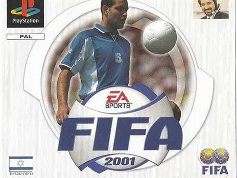 שמעון גרשון על עטיפת פיפ"א 2001