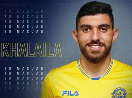 חלאיילה. הרכש הצהוב השני (האתר הרשמי)