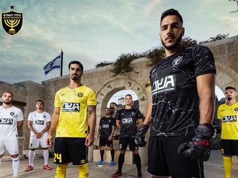 (בית"ר ירושלים)