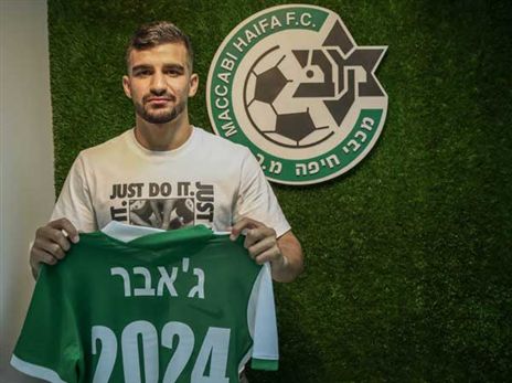 מחמוד ג'אבר. נשאר ירוק לשלוש שנים נוספות (האתר הרשמי של מכבי חיפה)