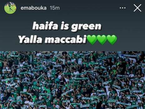 (מתוך הסטורי של ארנסט מאבוקה)