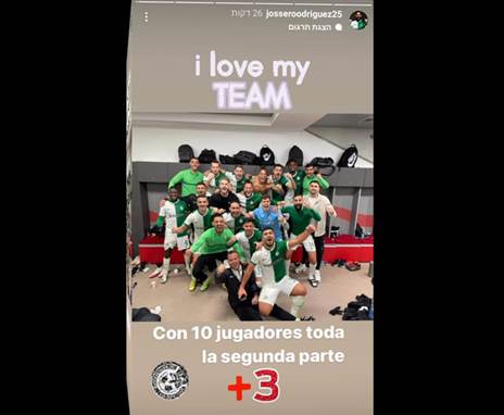 רודריגס בסטורי