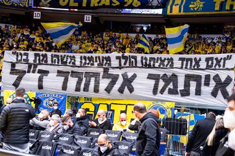 המחווה לזכרו של אלחרר ז"ל