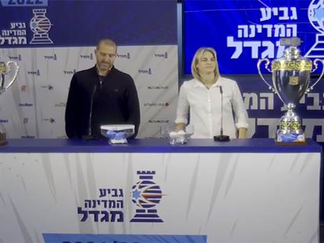 ההגרלה זימנה דרבי תל אביבי