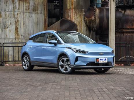 ג'ילי גאומטרי C