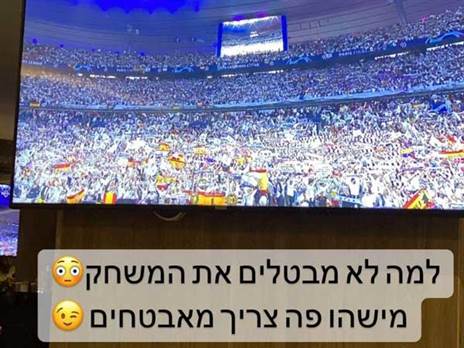 מרוואן קבהא בסטורי משעשע (אינסטגרם)