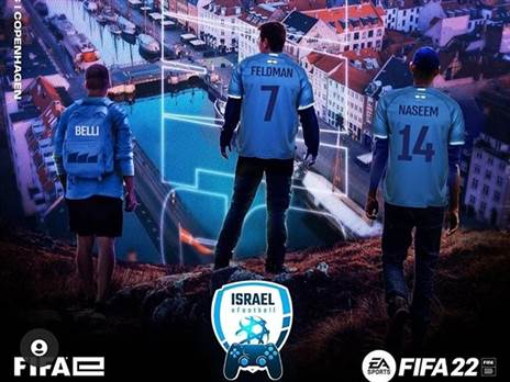 קרדיט - התאחדות לכדורגל (FB)