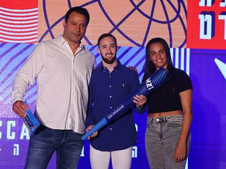 המכביה ה-21 יוצאת לדרך (צילום: גלעד קוולרצ'יק)