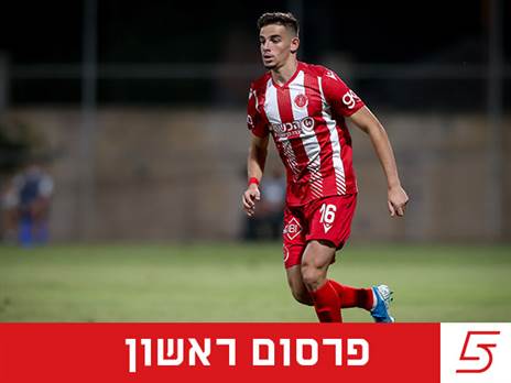 (מאור אלקסלסי)