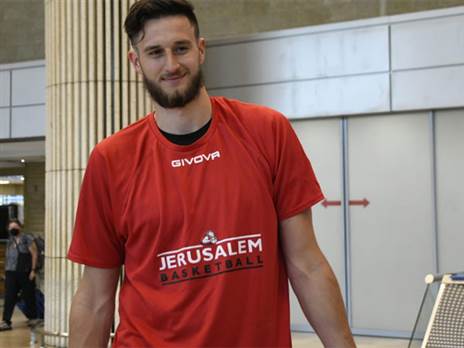 ברוכים הבאים. הנקינס (האתר הרשמי של הפועל ירושלים)