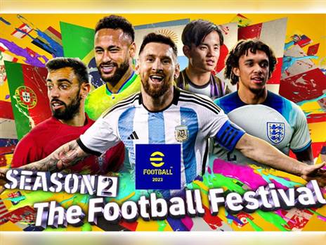 (צילום: קונאמי)