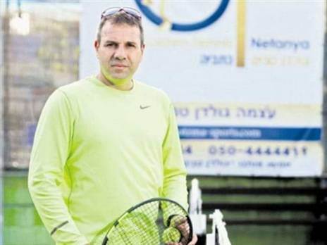 (איגוד הטניס)