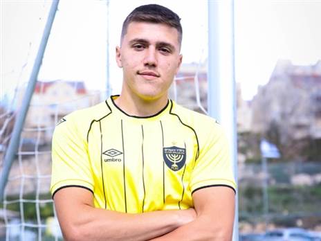 (האתר הרשמי של בית"ר)