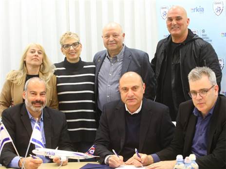 (צילום: ההתאחדות לכדורגל)