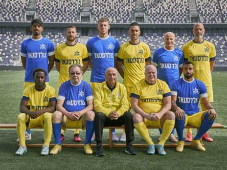 הצהובים בתמונה משותפת של הווה ועבר (צילום: אוהד ארידן, מכבי ת"א)