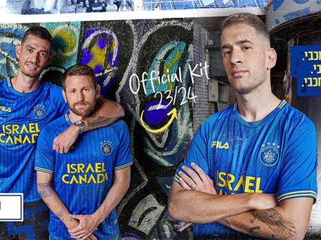 המדים הכחולים (קרדיט תמונה: דוברות מכבי ת"א)