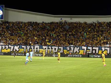 עוד ארוכה הדרך (צילום: אלן שיבר)