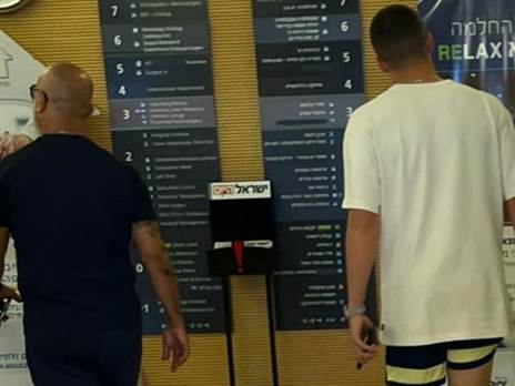 דוידה לפני הבדיקות הרפואיות