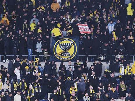 אוהדי בית"ר. נערכים למשחק (קובי אליהו)