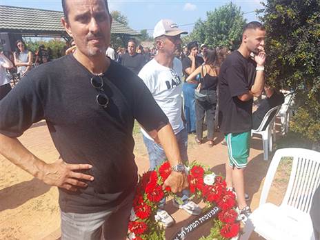 שביט אלימלך