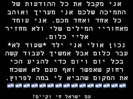 הסטורי של עדרי