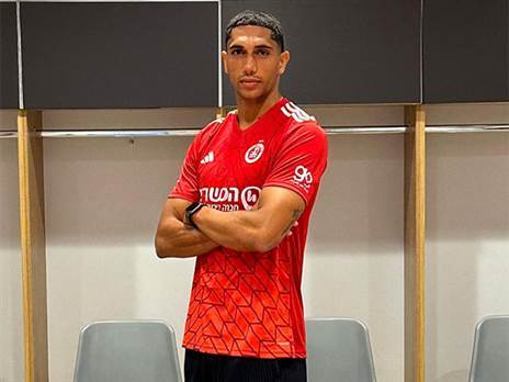 "פאסי כל יום מתקשר מתי חוזרים לישראל" (הפועל ת"א)