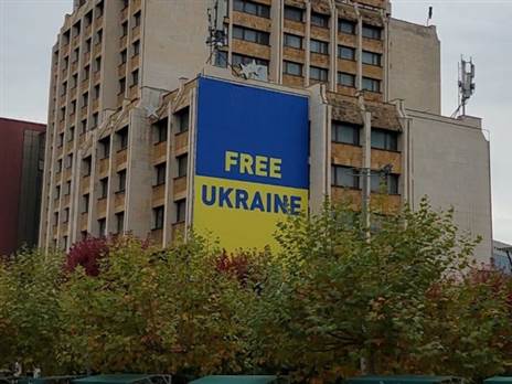 תמיכה קוסוברית לאוקראינה