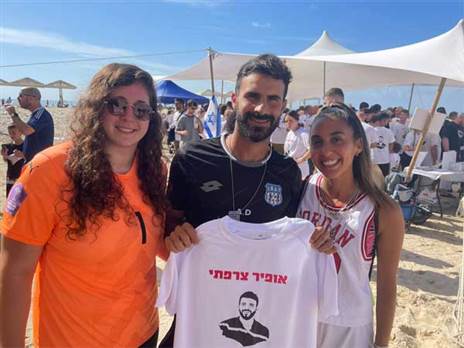 תחזירו אותו הביתה עכשיו