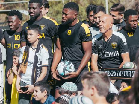 שחקני בית"ר עם ילדי עוטף עזה (בית"ר ירושלים)