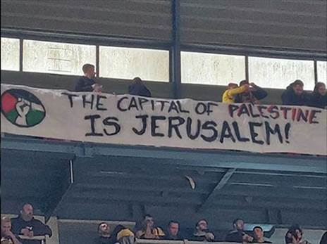 זה מה שחוותה הפועל ירושלים באתונה