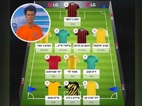 הנבחרת של טל מוסרי