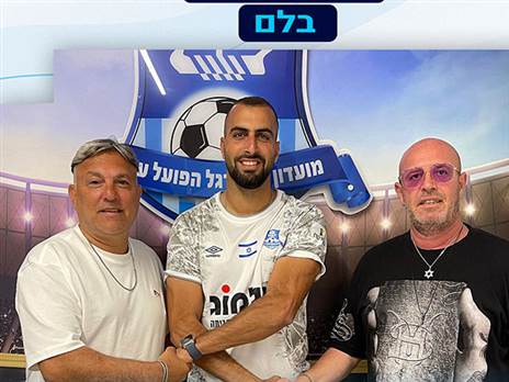 (הפועל עכו)