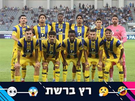 (האתר הרשמי של מכבי ת"א)