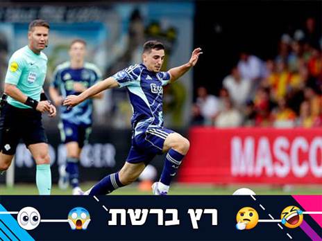 (Photo by Rico Brouwer/Soccrates /Getty Images)