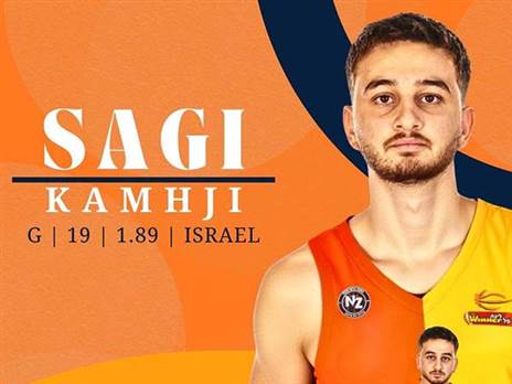 (עירוני נס ציונה)