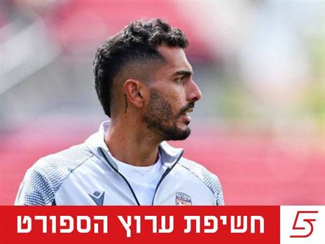 בן אז`ובל. אירוע קשה באימון הפועל עפולה