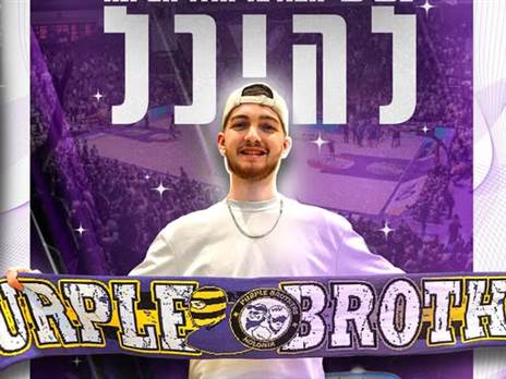 (באדיבות הפועל חולון)