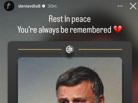 האינסטגרם של דני אבדיה