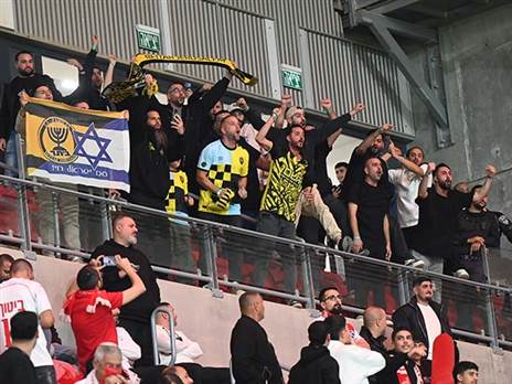 אוהדי בית“ר בתא ה-VIP (ברני ארדוב)