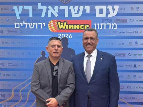 קרדיט: ארנון בוסאני