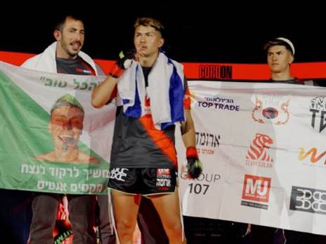 (צילום: reels.il באדיבות מאניה ג`ינס)