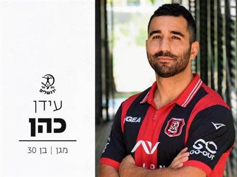 (ברני ארדוב)