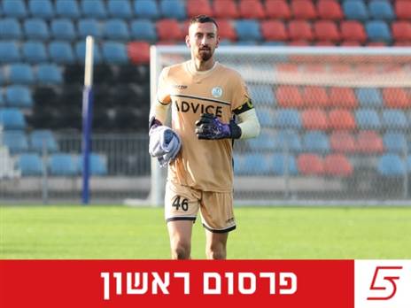 (אודי ציטיאט)