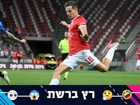 (הפועל ת"א)