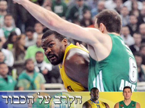 האם מכבי תתאושש? סופו (gettyimages)